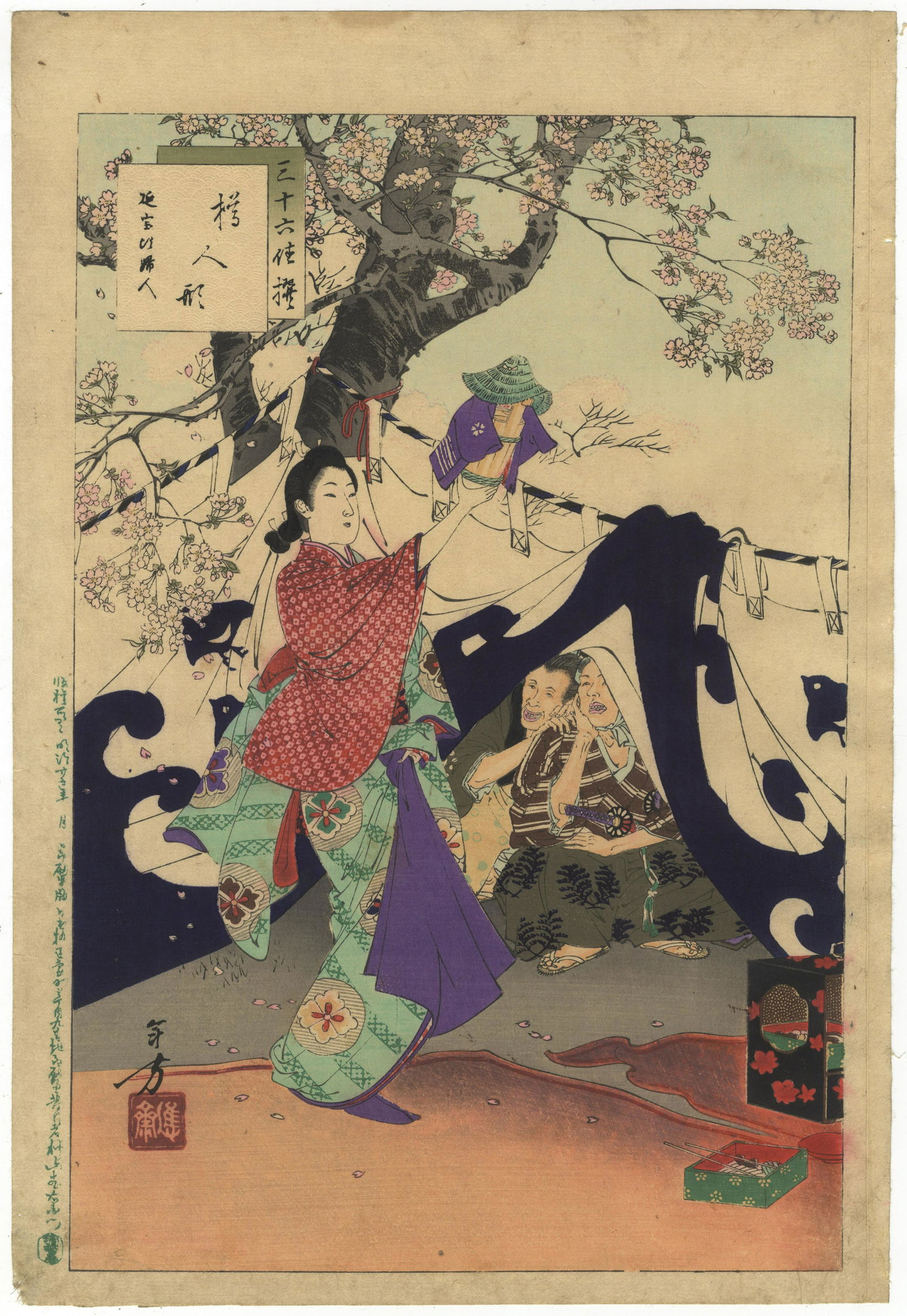 Toshikata, Puppet Show, Japanese Woodblock Print (1 of 2)