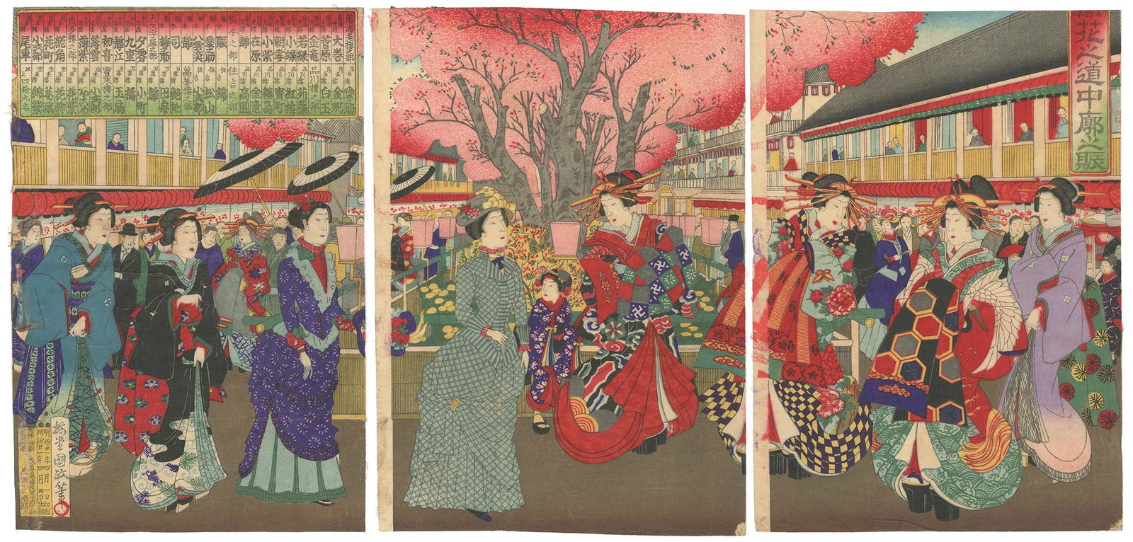 Kunimasa IV, Courtesans, Japanese Woodblock Print (1 of 7)