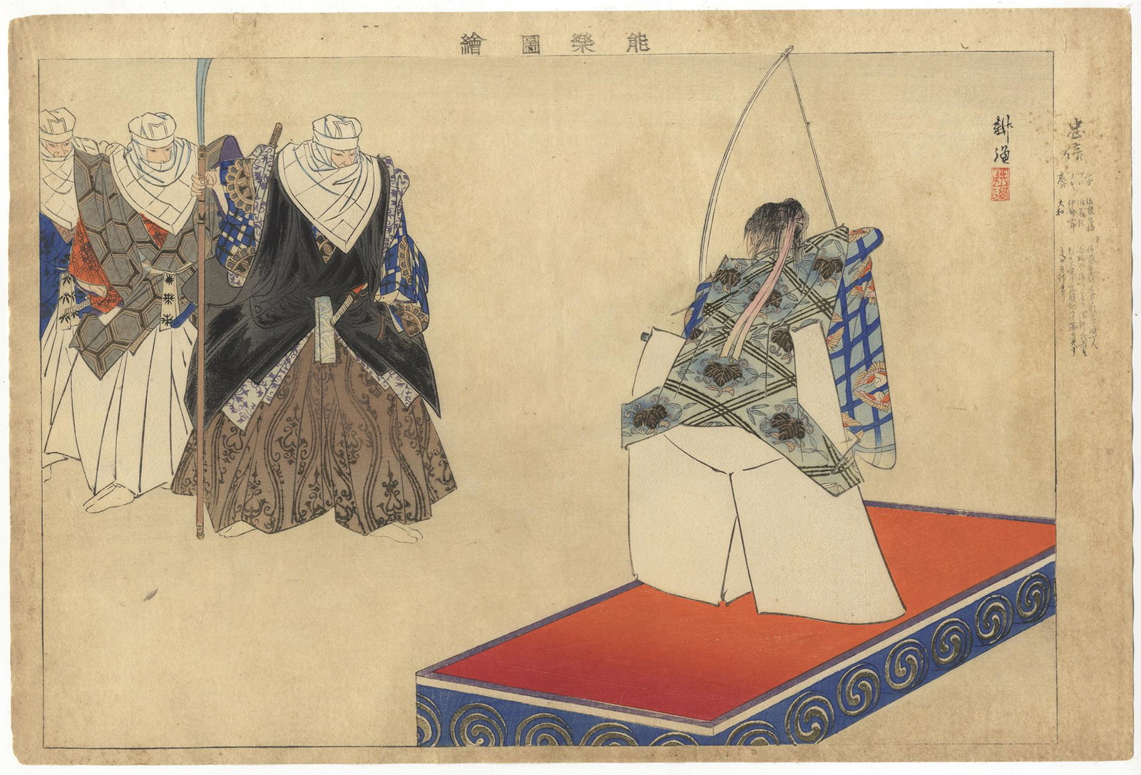 Kogyo, Tadanobu, Japanese Woodblock Print: Artist: Kogyo Tsukioka (1869-1927) Title: Tadanobu Series: Pictures of Noh Publisher: Matsuki Heikichi Date: 1899 Size: 36.3 x 24.3 cm Ref: CMCA156