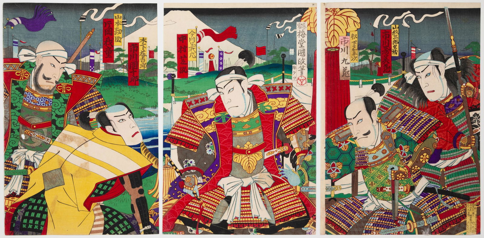 Kunimasa, Okehazama, Japanese Woodblock Print (1 of 2)