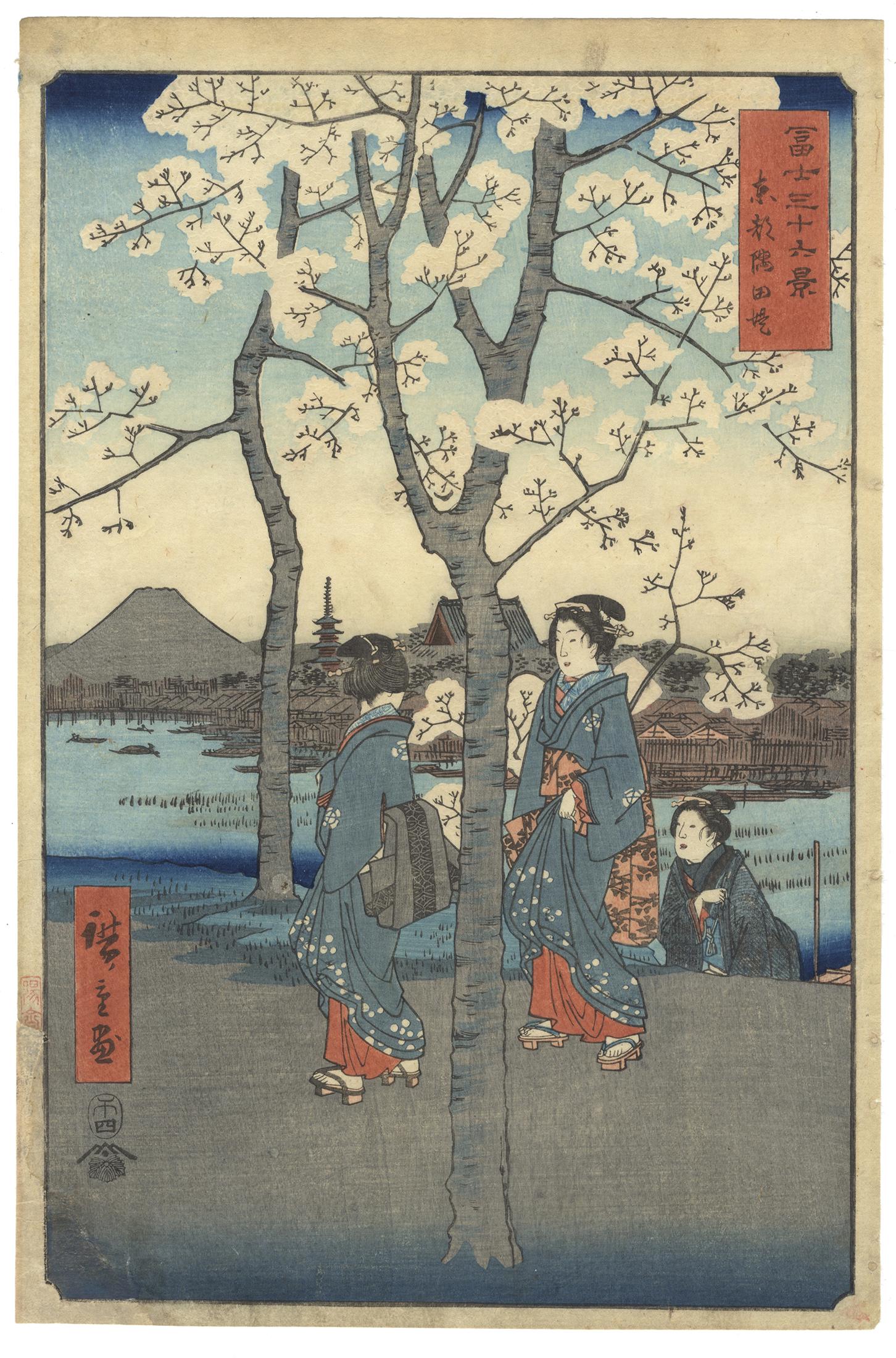 Hiroshige, Sumida, Japanese Woodblock Print: Artist: Hiroshige Ando (1797 - 1858) Title: Sumida Embankment in the Eastern Capital Series: Thirty-six Views of Mount Fuji Publisher: Tsutaya Kichizo Date: 1858 Size: 35.9 x 23.8 cm Ref: CM-108