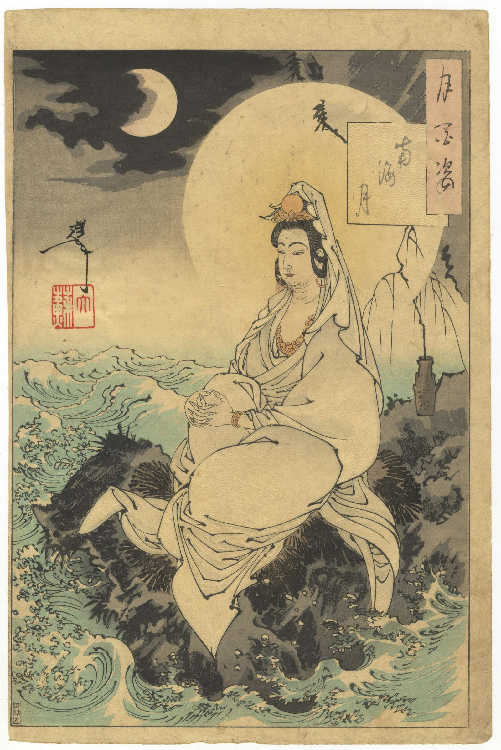 Yoshitoshi, Southern Sea, Japanese Woodblock Print (1 of 2)