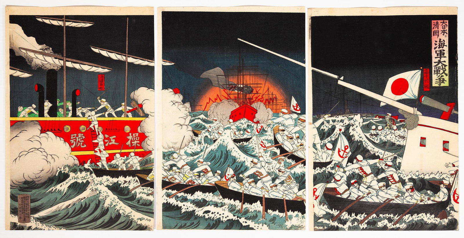 Naval Battle, Ship, Japanese Woodblock Print: Artist: Unknown Title: The Great Marine Engagement between Japan and China Publisher: Katada Chojiro Date: 1894 Size: (L) 37.2 x 24.8 (C) 37.1 x 24.7 (R) 37.1 x 24.8 cm Ref: JG0615TES11-1