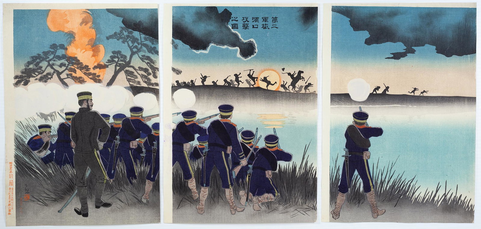 Kiyochika, Port Arthur, Japanese Woodblock Print: Artist: Kiyochika Kobayashi (1847-1915) Title: Second Army Attacking the Port Arthur Series title: The First Sino-Japanese War Publisher: Yokoyama Sonomatsu Date: 1894 Size: (L)36.3 x 25.1, (C)36 x 25