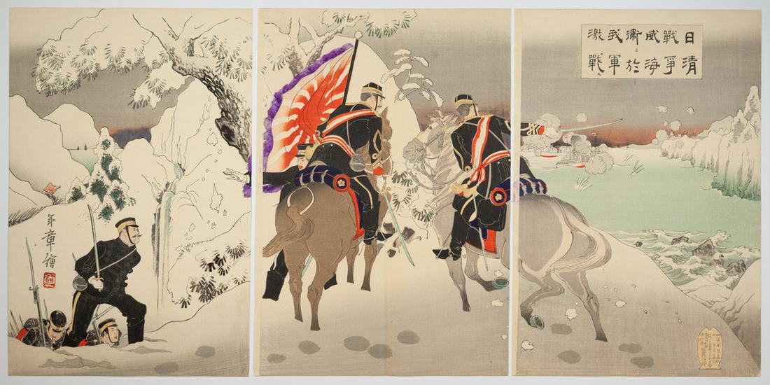 Toshiaki, Battle, Japanese Woodblock Print: Artist: Toshiaki Nakazawa (1864-1921) Title: Fierce Battle at Weihaiwei Series title: The First Sino and Japanese War Publisher: Fukuda Kumajiro Date: 1895 Size: (L) 35.4 x 23.3, (C) 35.5 x 24.5, (R) 