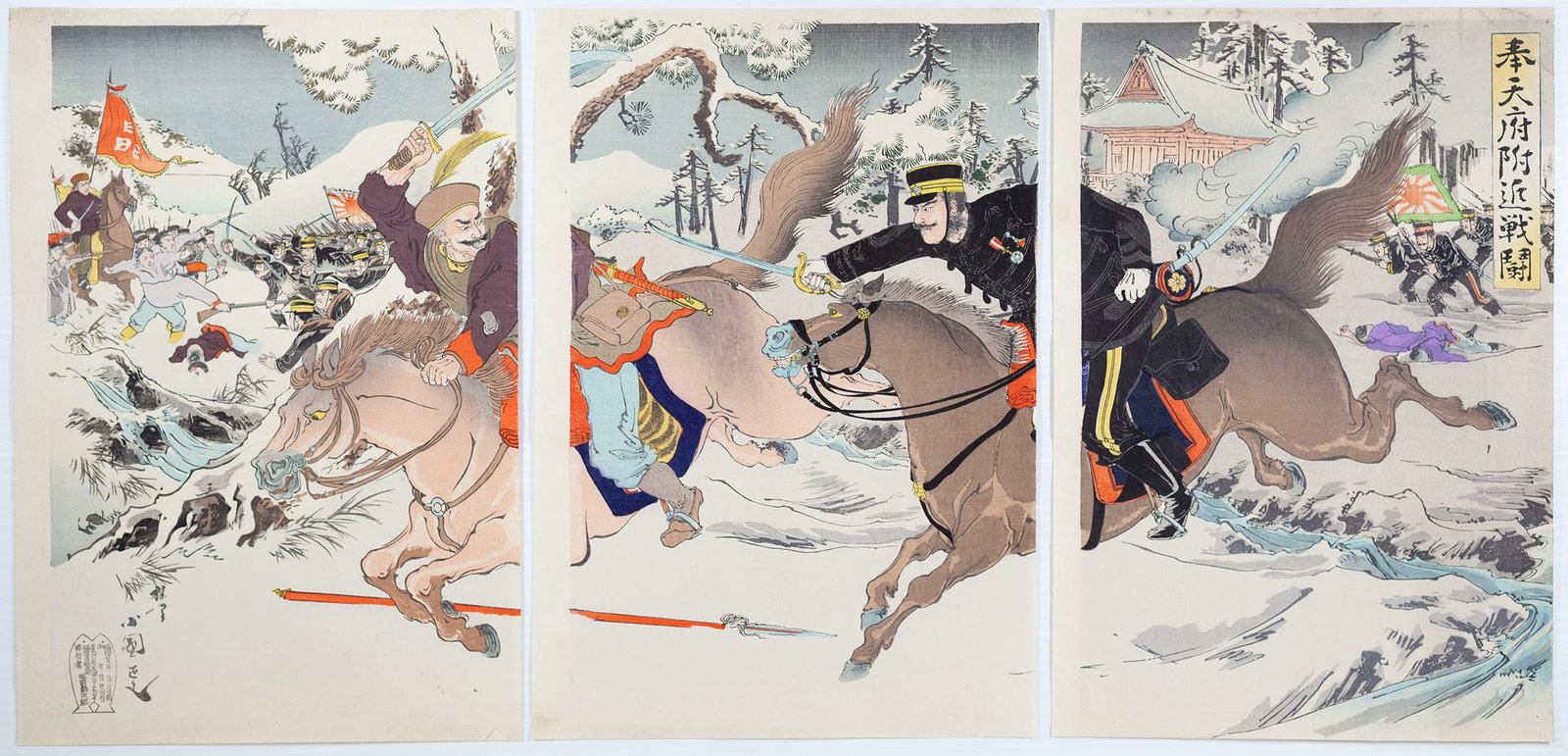 Kokunimasa, Soldiers, Japanese Woodblock Print: Artist: Kokunimasa Utagawa (a.c.1889-1910s) Title: The Battle near Mukden Series title: The First Sino-Japanese War Publisher: Fukuda Kumajiro Date: 1894 Size: (L)25.2 x 36.6 (C)25.2 x 36.5 (R)25.2 x 