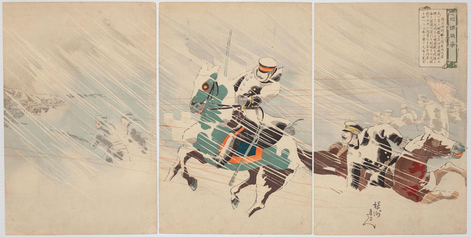 Chikanobu, General, Japanese Woodblock Print (1 of 2)