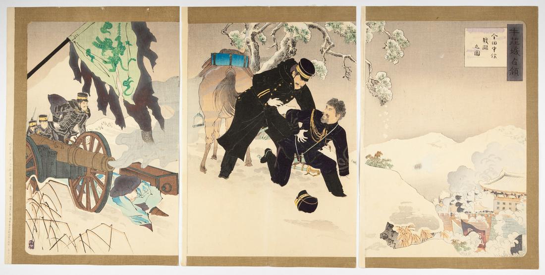 Ginko, Commander, Japanese Woodblock Print (1 of 2)