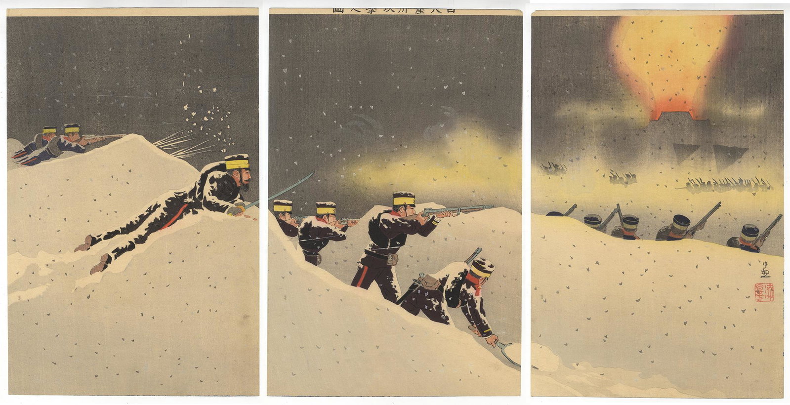 Kiyochika, Attack, Japanese Woodblock Print: Artist: Kiyochika Kobayashi (1847-1915) Title: Attack on Fort Weihai Series title: First Sino-Japanese War Publisher: No seal Date: 1895 Size: (L)36 x 23.4 (C)36 x 23.7 (R)36 x 23.6 cm Ref: JG0921YA