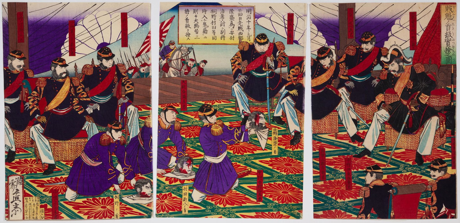 Toshimitsu, Rebel, Japanese Woodblock Print: Artist: Toshimitsu Otsuki (act.1870s) Title: Identification of the Severed Head of the Rebel Series title: Kagoshima War Publisher: Yamanaka Kitaro Date: 1877 Size: (L) 23.5 x 34.6, (C) 23.5 x 34.6, (