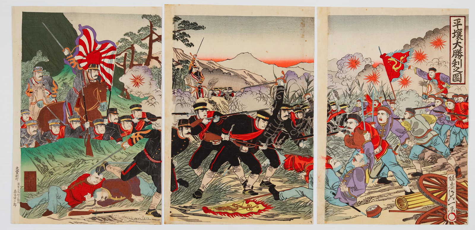 Nobukazu, Army Victory, Japanese Woodblock Print: Artist: Nobukazu Yosai (1872-1944) Title: The Great Victory of Japanese Army in Pyong-yang Publisher: Morimoto Junzaburo Date: 1894 Size: (L)36.8 x 25.5 (C)36.8 x 25.2 (R)36.7 x 25.5 cm Ref: JG0615TES