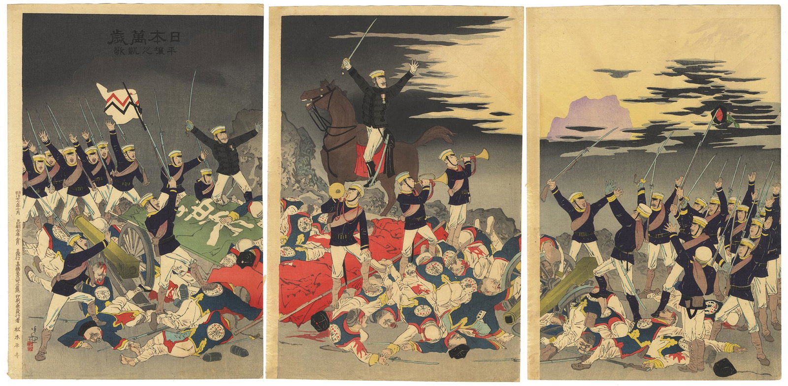 Kiyochika, Soldiers, Japanese Woodblock Print: Artist: Kiyochika Kobayashi (1847-1915) Title: The Victory of Japan Publisher: Matsuki Heikichi Date: 1894 Size: (L) 37.3 x 25.5, (C) 37.4 x 25.4, (R) 37.3 x 25.3 cm Ref:JG0615TES11-87
