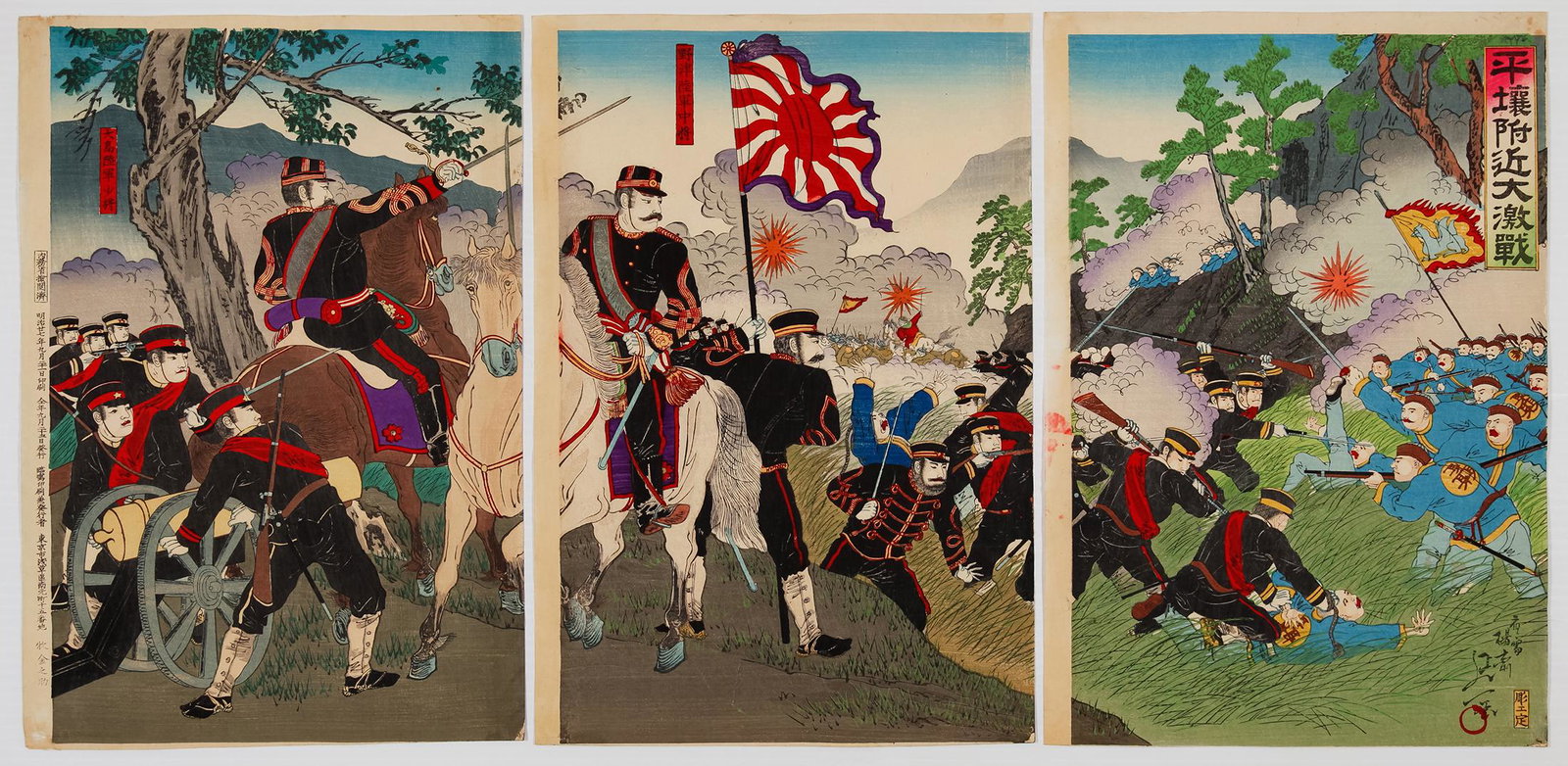 Nobukazu, Great Battle, Japanese Woodblock Print: Artist: Nobukazu Yosai (1872-1944) Title: The Great Battle near Pyong-yang Publication: Maki Kinnosuke Date: 1894 Size: (L) 36.9 x 25.5, (C) 37.1 x 25.4, (R) 37.2 x 25.4 cm Ref: JG0615TES11-147