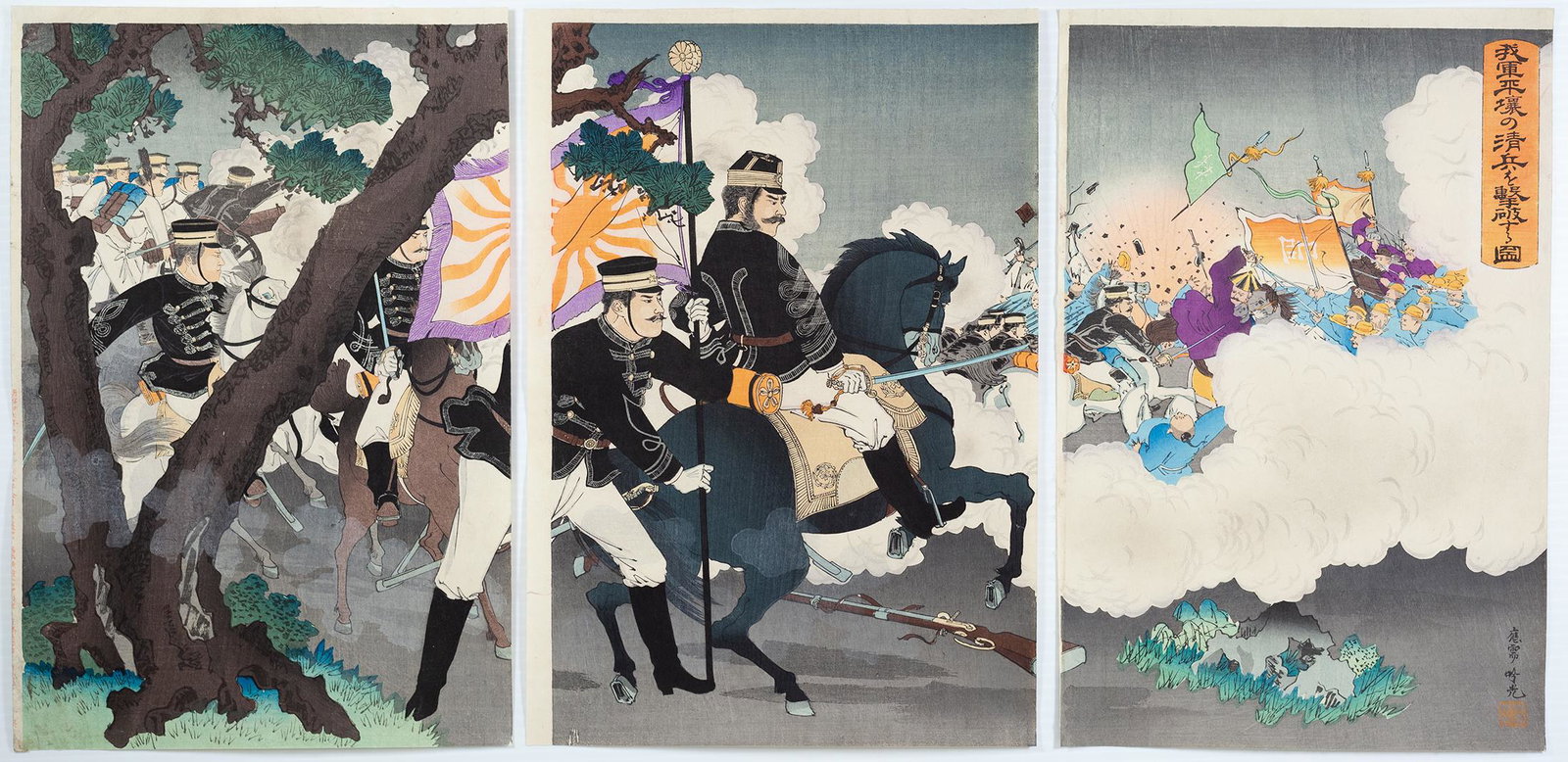 Ginko Adachi, Army, Japanese Woodblock Print: Artist: Ginko Adachi (1874-1897) Title: Our Army Defeating Chinese Troops at Pyongyang Series title: The First Sino-Japanese War Publisher: Yamamoto Yoichi Date: 1894 Size: (L)24.5 x 36.6 (C)25.2 x 36