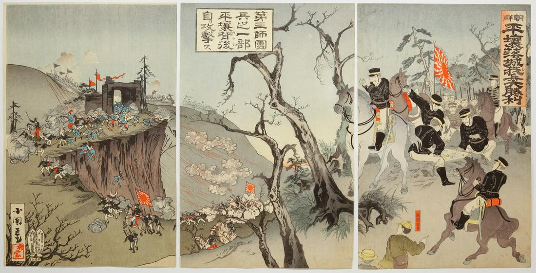 Kokunimasa, Victory, Japanese Woodblock Print (1 of 2)