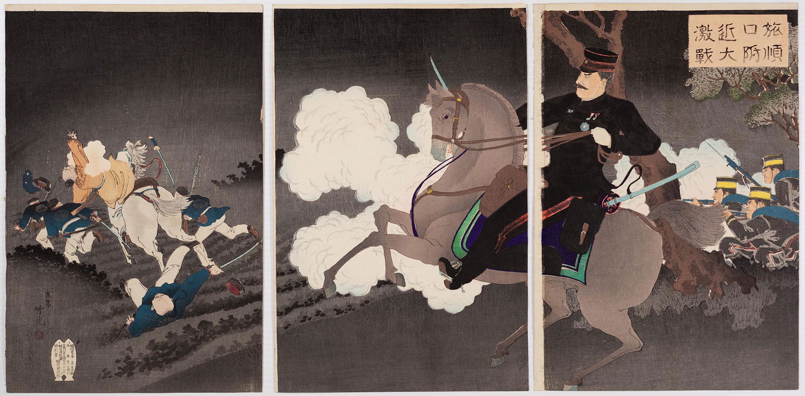 Ginko, Battle, Japanese Woodblock Print (1 of 2)