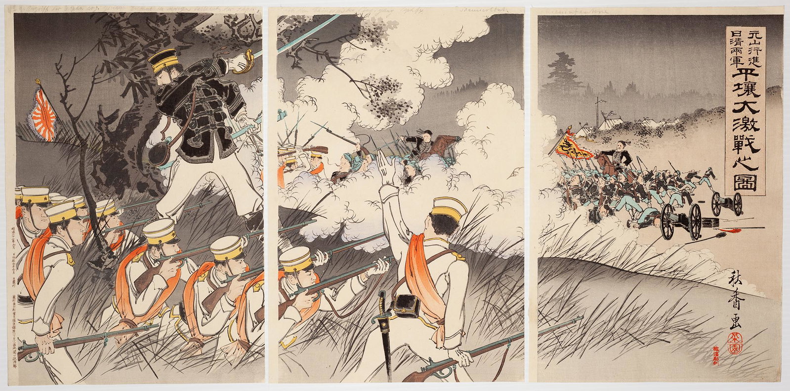 Shuko, War Print, Japanese Woodblock Print: Artist: Shuko Tomita (1868-?) Title: Fierce Battle at Pyongyang Series title: The First Sino-Japanese War Publisher: Sekiguchi Seijiro Date: 1894 Size: (L)25.1 x 36.7 (C)25.1 x 36.7 (R)24.8 x 36.6 cm