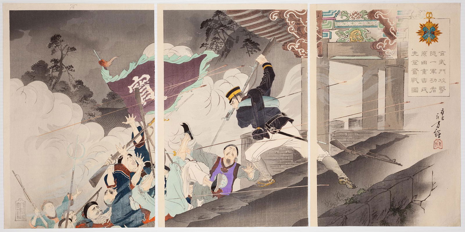 Toshikata, Front Line, Japanese Woodblock Print (1 of 2)