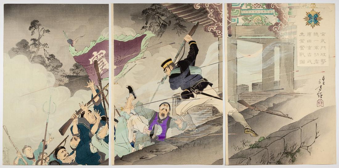 Toshikata, Attack, Japanese Woodblock Print: Artist: Toshikata Mizuno (1866-1908) Title: Great Service of Harada Jukichi at the Attack on the Gembu Gate Series title: The First Sino and Japanese War Publisher: Akiyama Buemon Date: 1894 Size: (L)