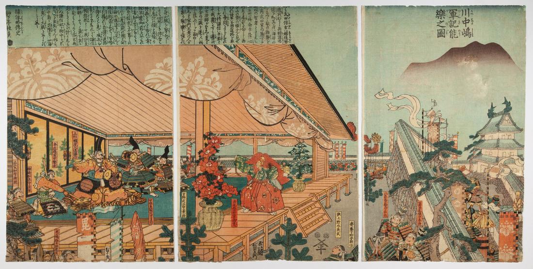 Sadahide, Noh Performance, Japanese Woodblock Print (1 of 2)