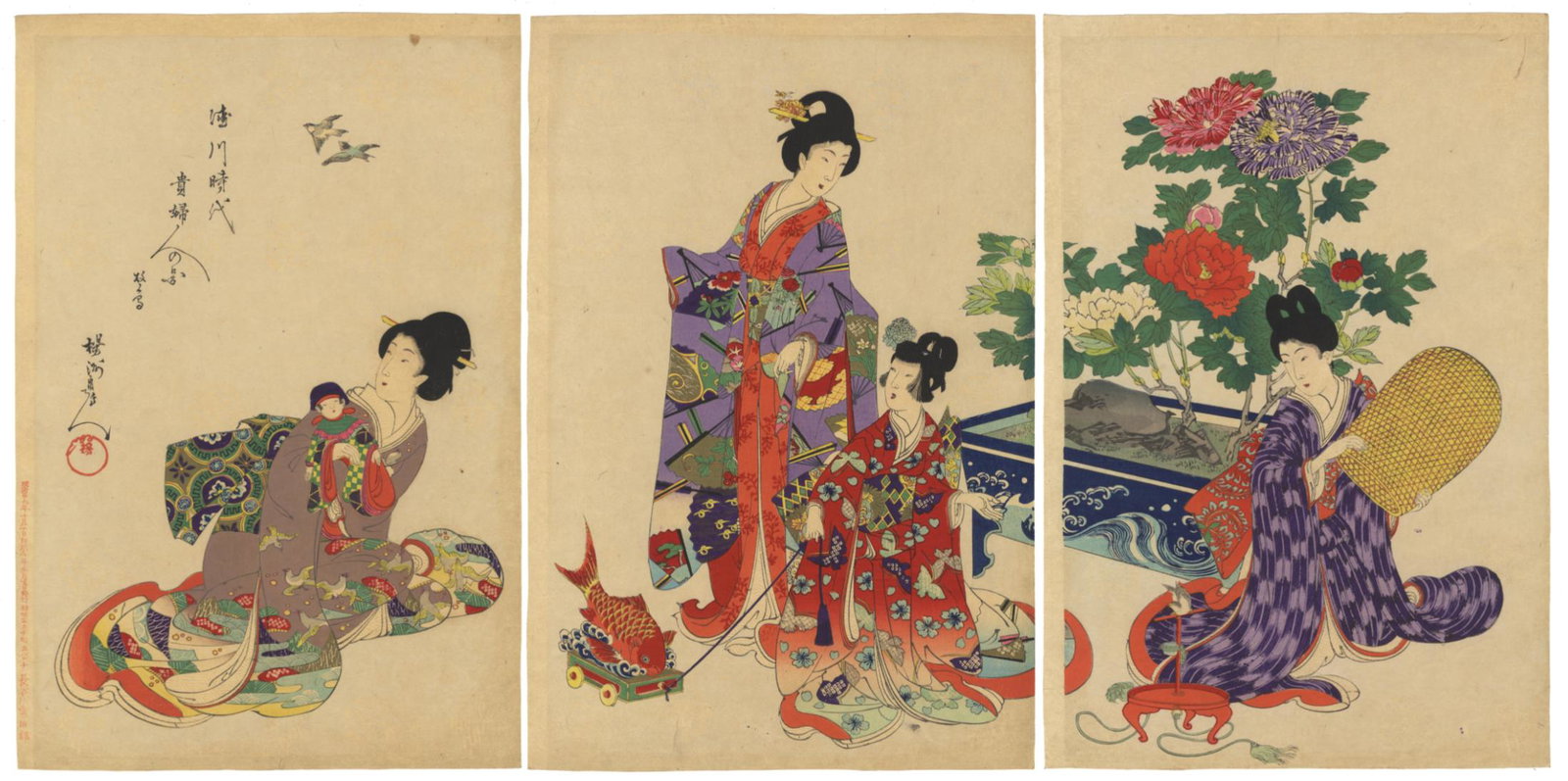 Chikanobu, Toy, Original Japanese Woodblock Print (1 of 7)