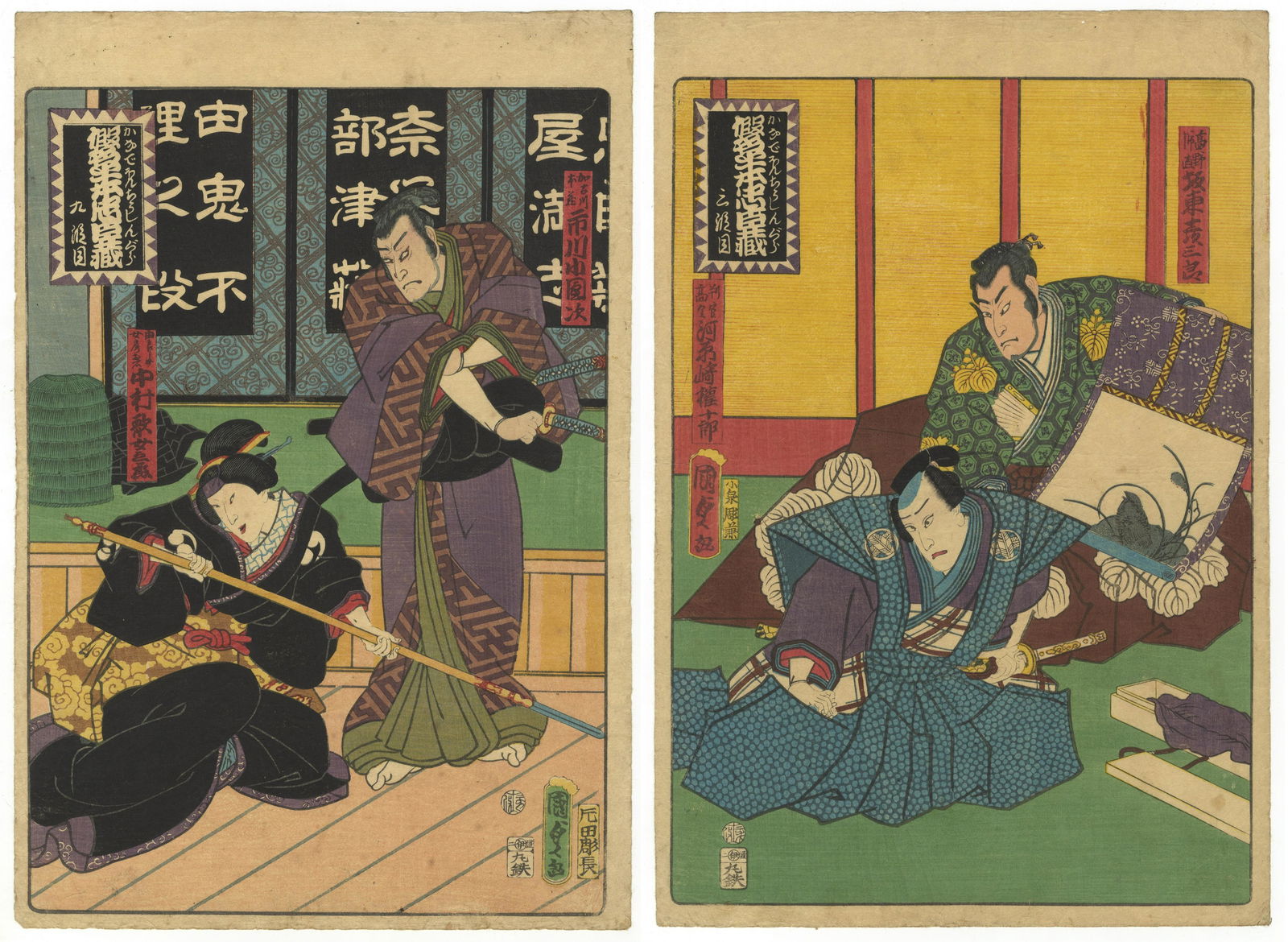Kunisada II, Set of 2, Original Japanese Woodblock Print (1 of 5)