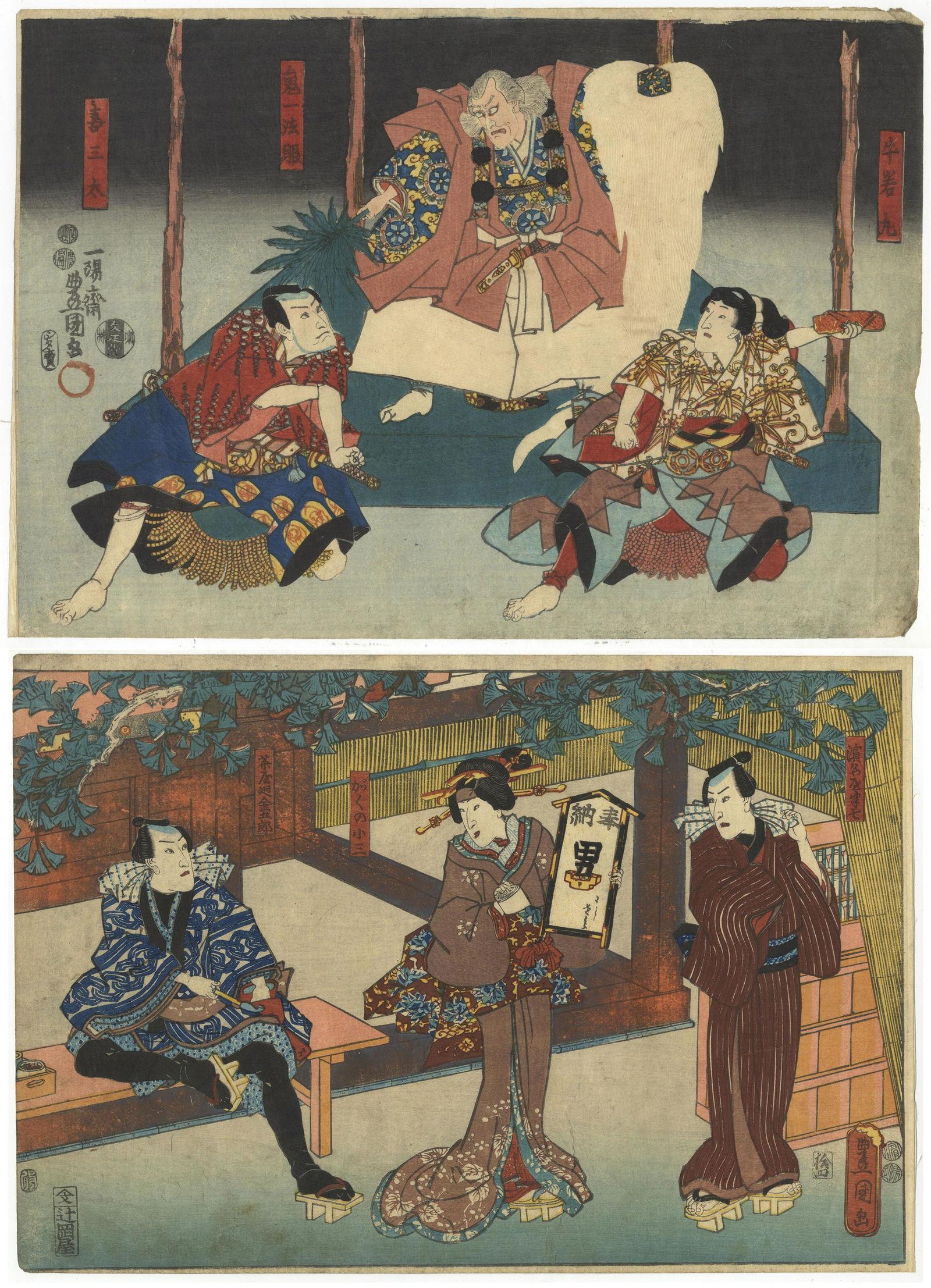 Toyokuni III, Set of 2, Original Japanese Woodblock Print (1 of 5)