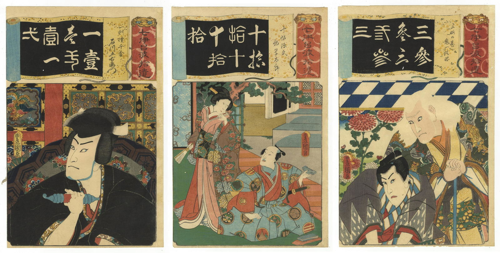 Toyokuni III, Set of 3, Original Japanese Woodblock Print (1 of 7)