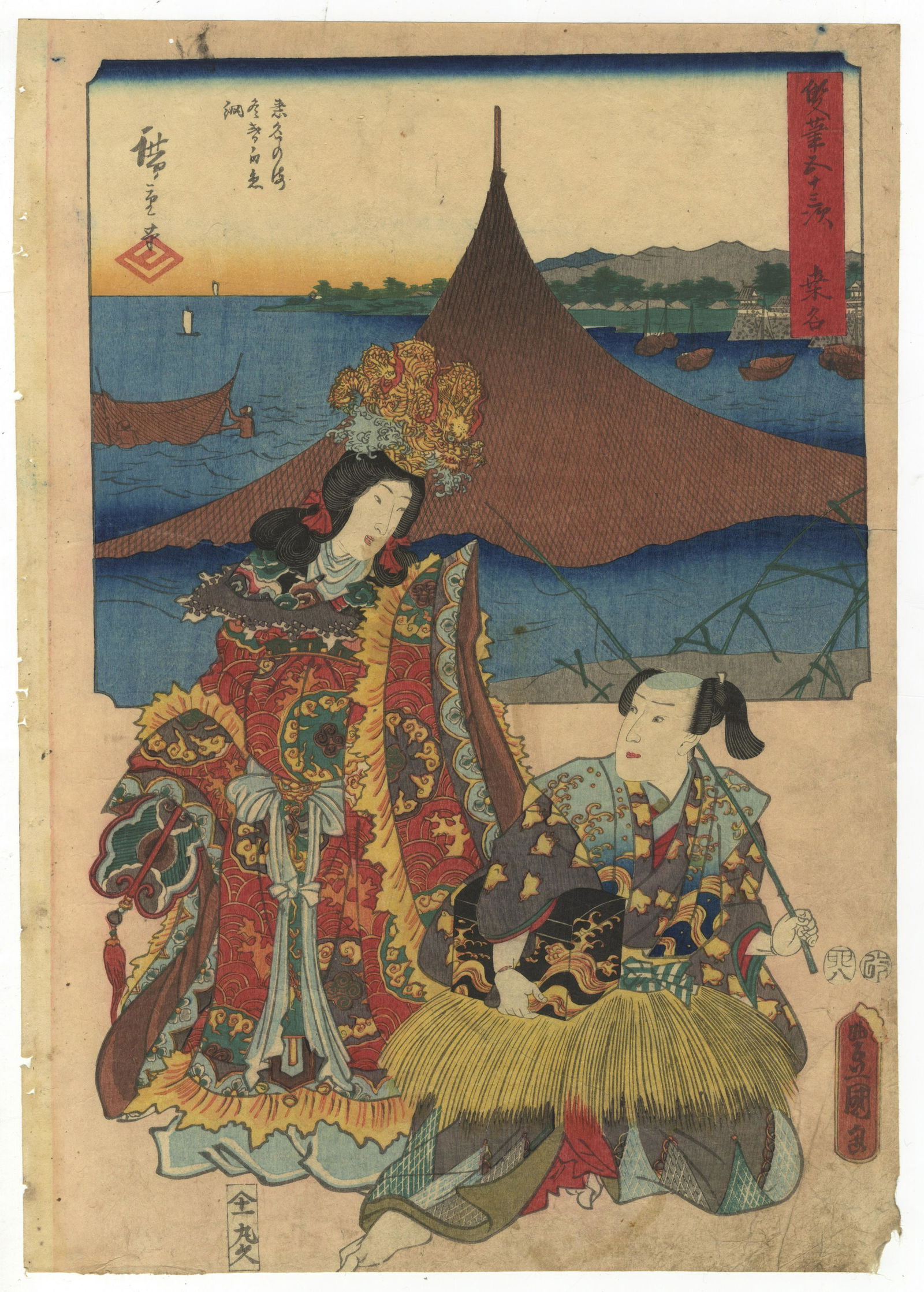 Hiroshige I, Toyokuni III, Original Japanese Woodblock Print (1 of 2)