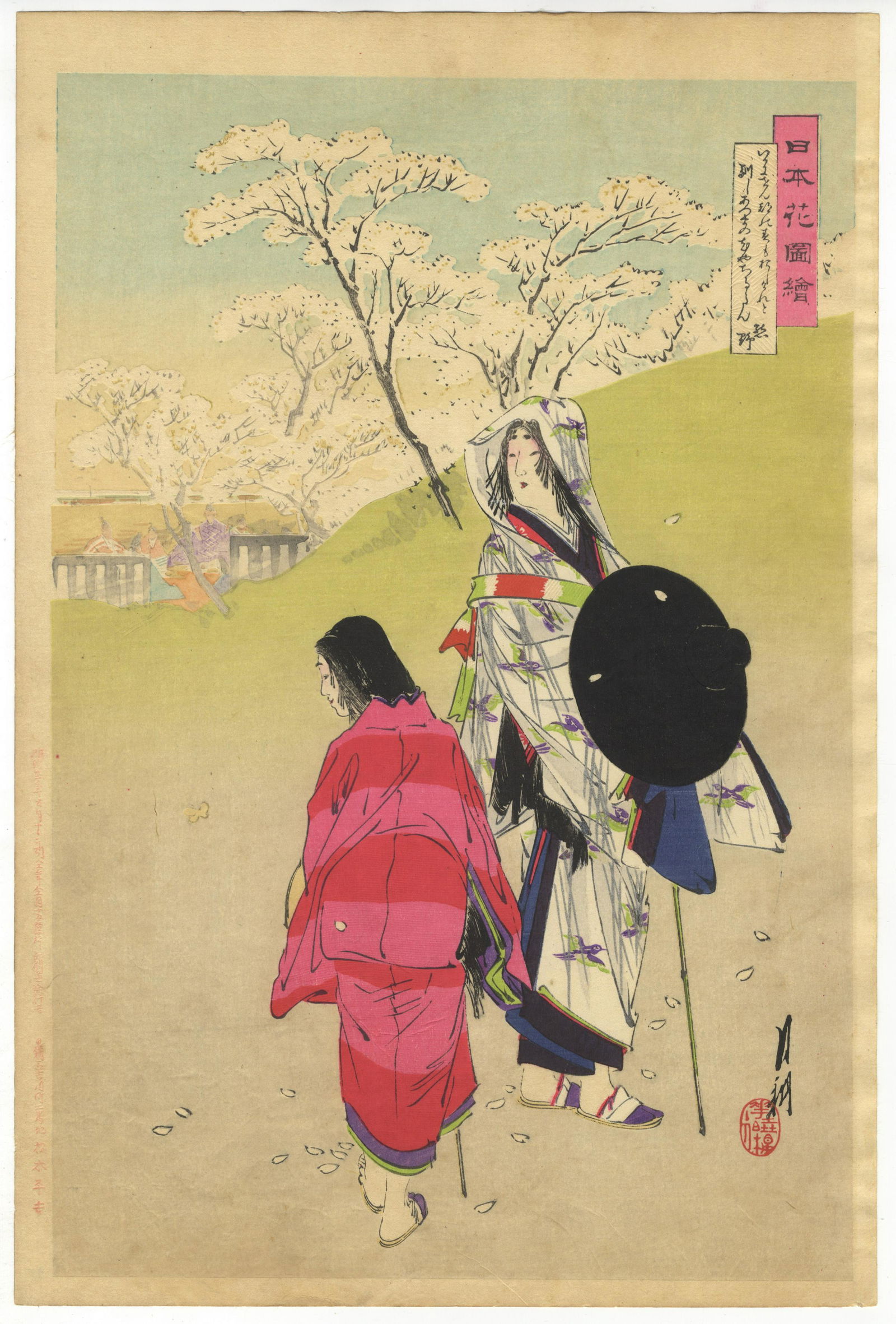 Gekko Ogata, Beauty, Original Japanese Woodblock Print (1 of 2)