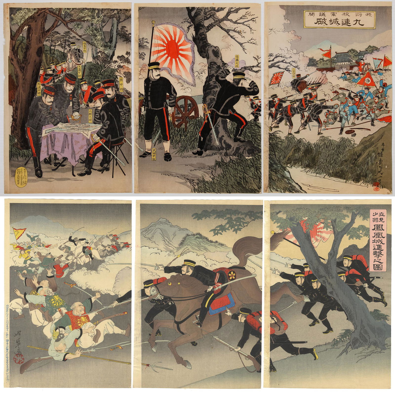 Nobukazu, Minehide, Original Japanese Woodblock Print (1 of 10)