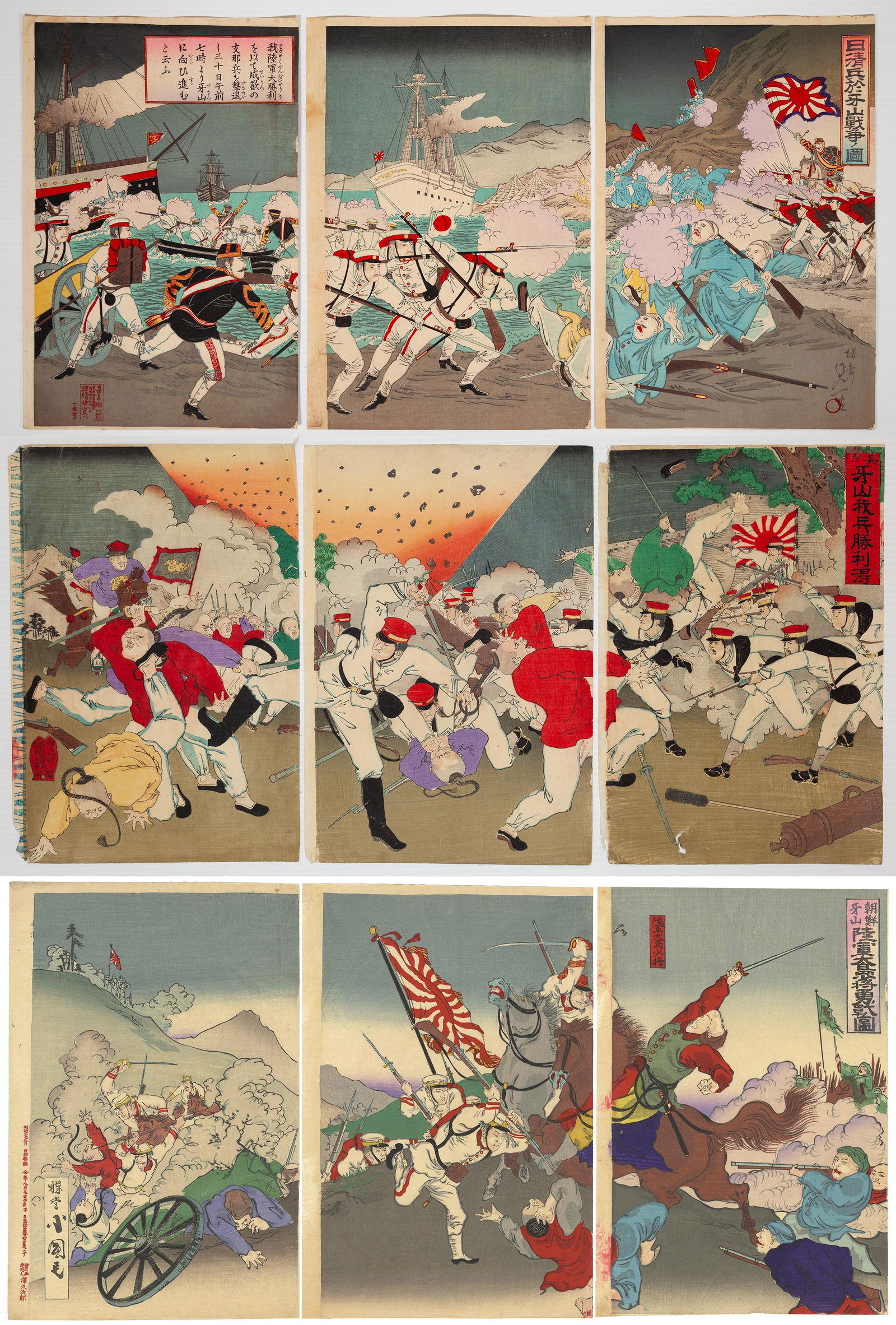 Kokunimasa, Nobukazu, Original Japanese Woodblock Print (1 of 12)