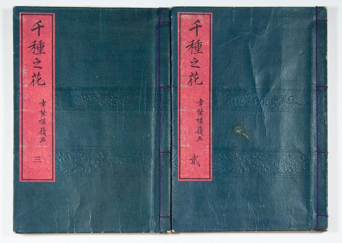 Original Japanese Woodblock Print (1 of 6)