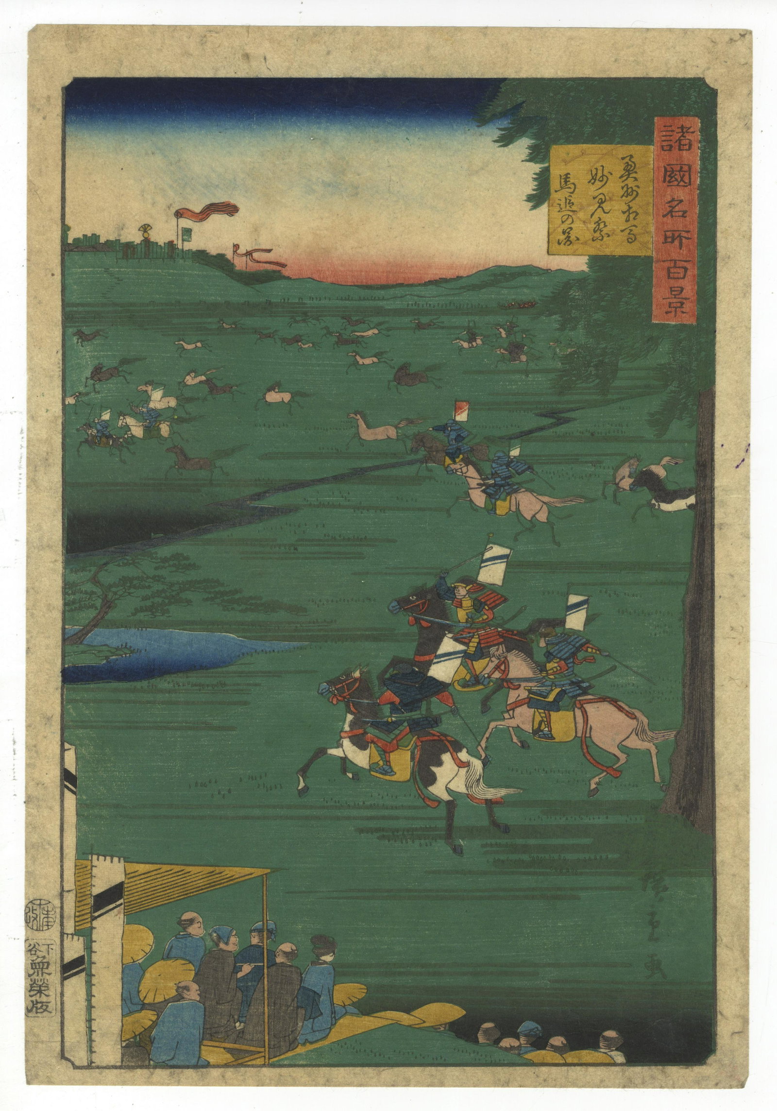 Hiroshige II, Horse Racing, Original Japanese Woodblock Print: Artist: Hiroshige II Utagawa (1826-1869) Title: Horse Racing at Myoken Festival in Oshu Province Series title: One Hundred Famous Views in the Various Provinces Publisher: Uoya Eikichi Date: 1859 Size