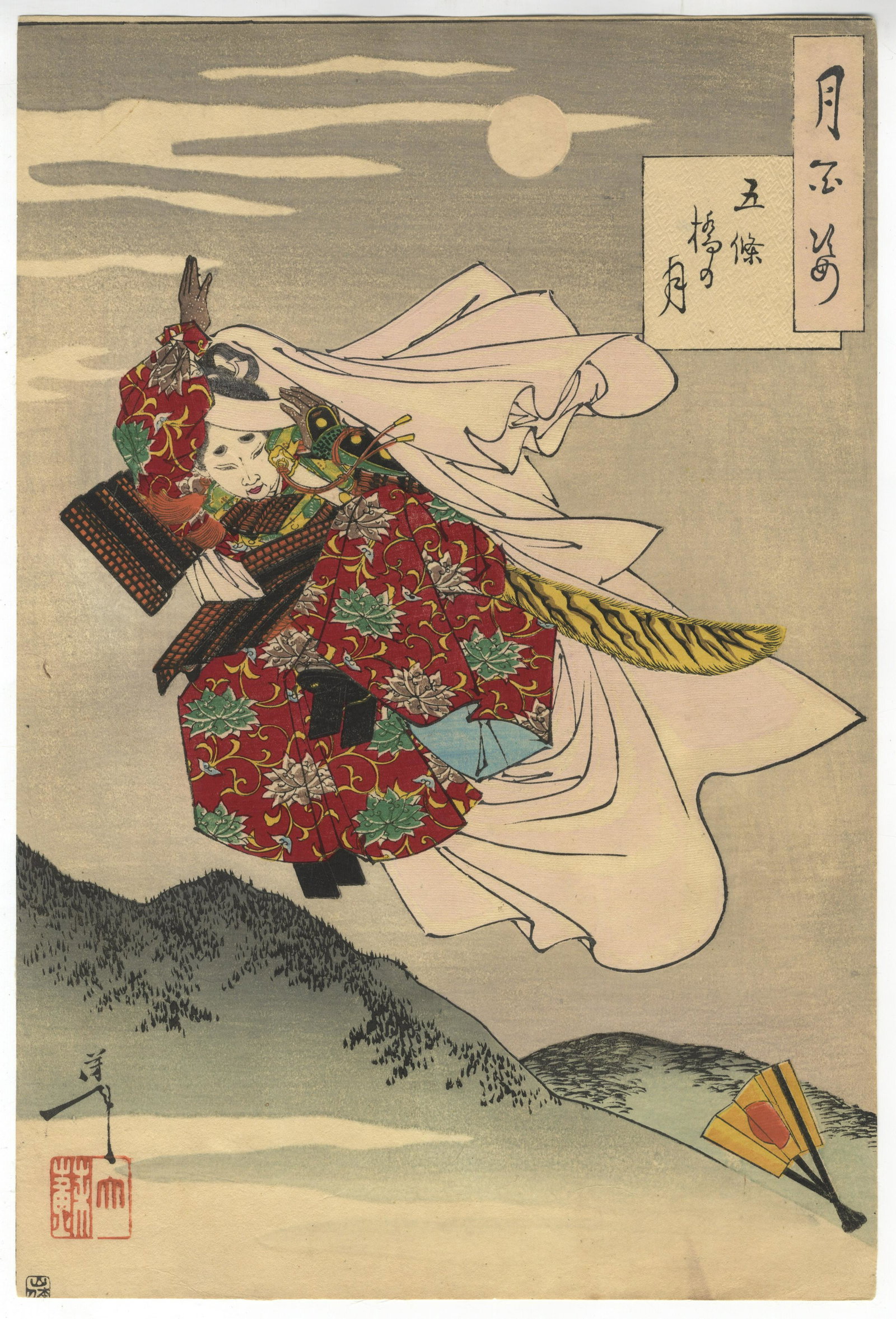 Yoshitoshi, Bridge Moon, Original Japanese Woodblock Print: Artist: Yoshitoshi Tsukioka (1839-1892)Title: GoyÅ Bridge MoonSeries title: One Hundred Aspects of the MoonPublisher: Akiyama BuemonDate: 1885 - 1892Size: 32.7 x 22.1 cmRef: CMMY50