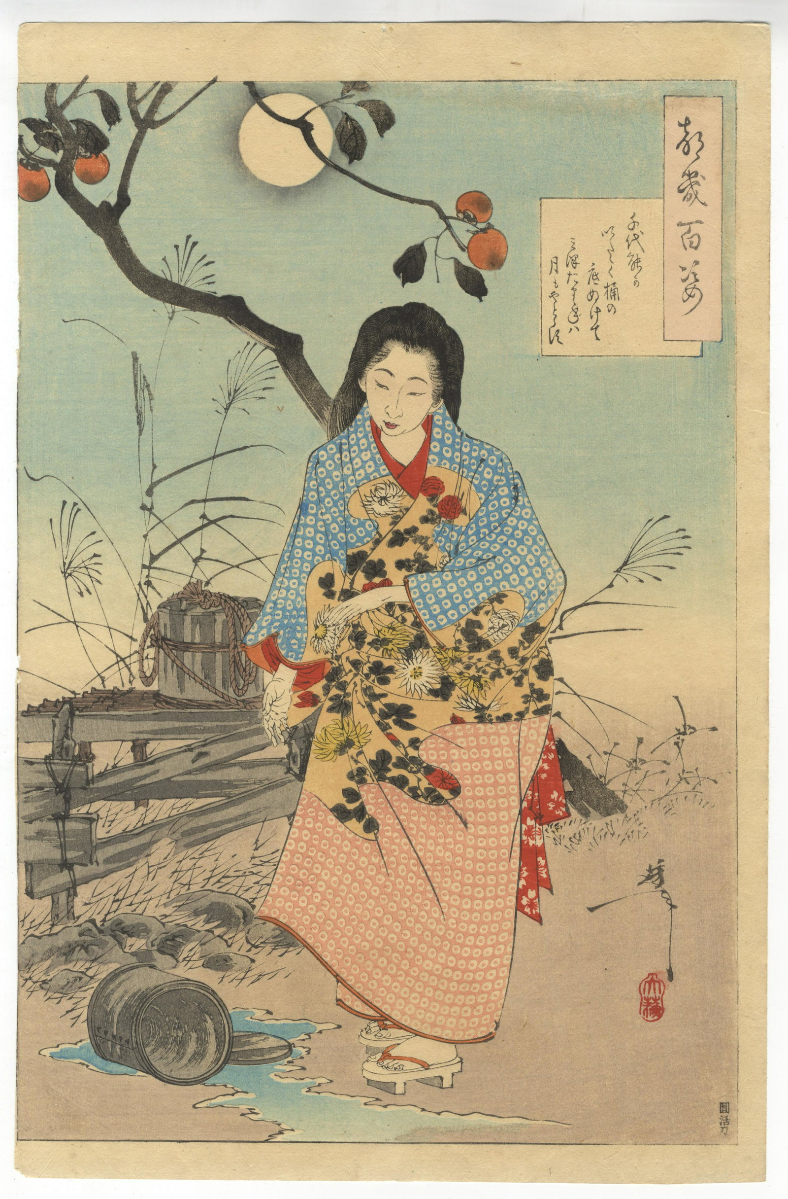 Yoshitoshi, Lady Chiyo, Original Japanese Woodblock Print: Artist: Yoshitoshi Tsukioka (1839-1892) Title: Lady Chiyo Series title: One Hundred Aspects of the Moon Publisher: Akiyama Buemon Date: 1885-1892 Size: 23.3 x 35.6 cm Ref: CMMY74