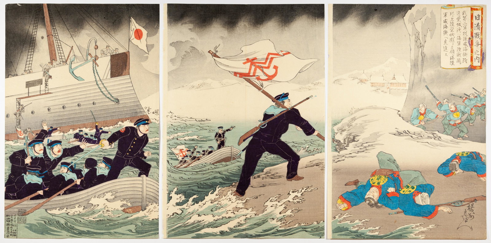 Chikanobu, Fleet Landing, Original Japanese Antique Woodblock Print (1 of 2)