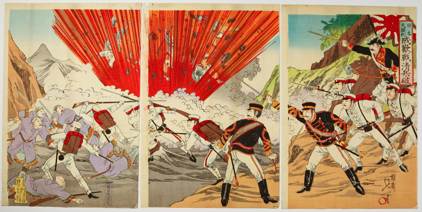 Nobukazu, Great Victory, Original Japanese Antique Woodblock Print (1 of 2)