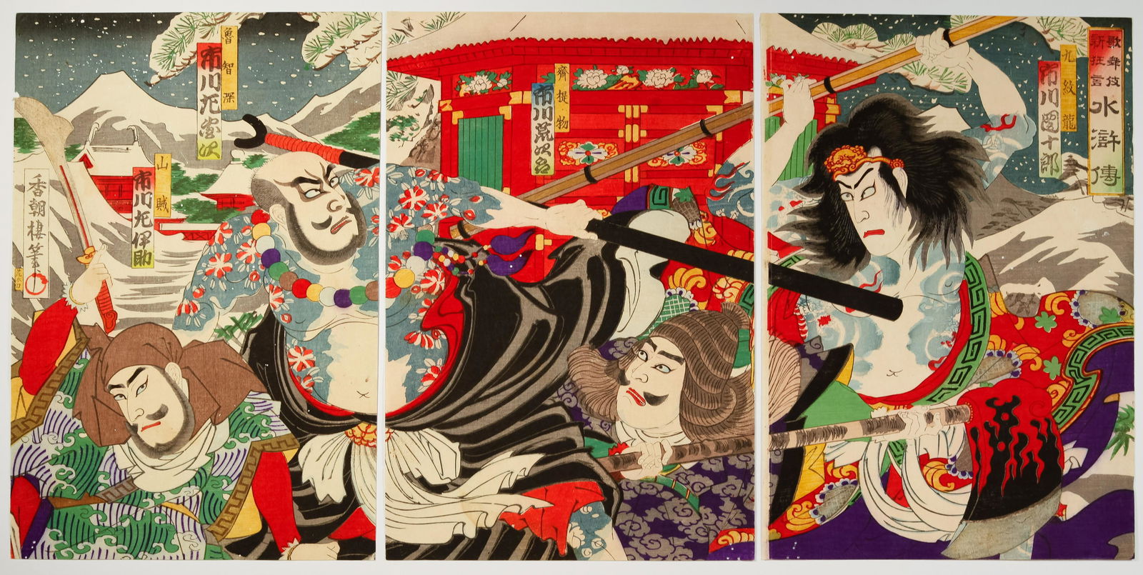 Kochoro, Play: Suikoden, Original Japanese Antique Woodblock Print (1 of 2)