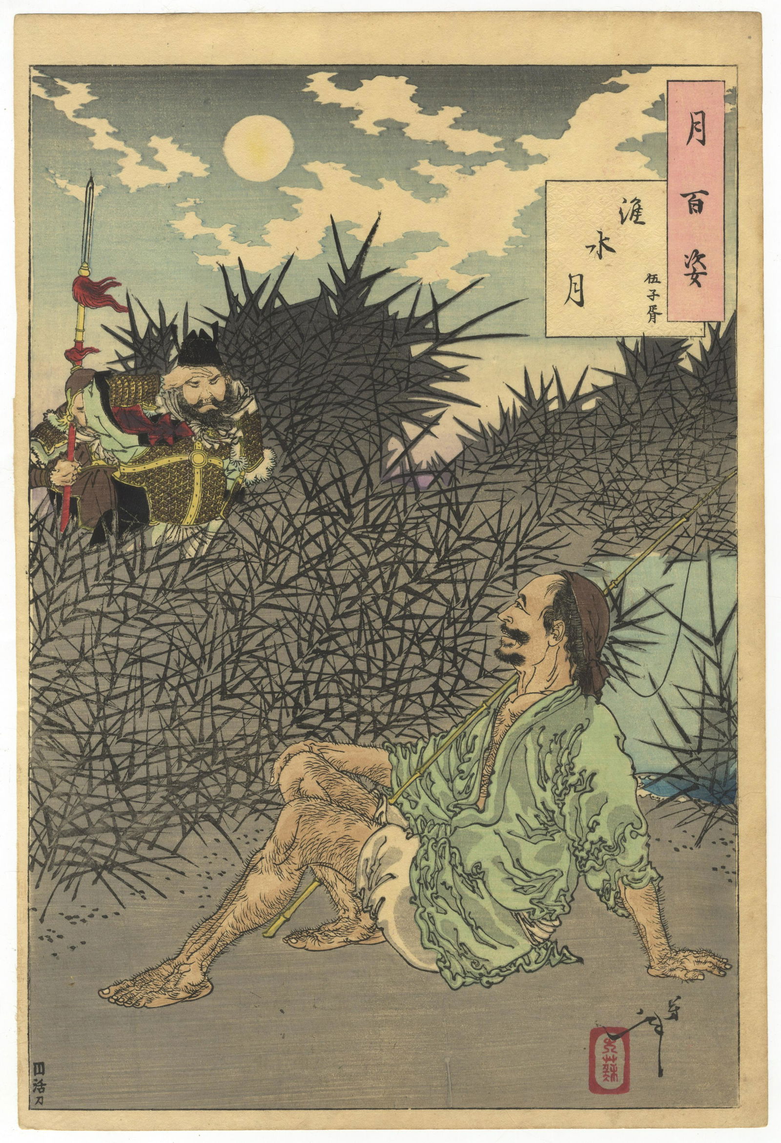 Yoshitoshi, River Moon, Original Japanese Antique Woodblock Print: Artist: Yoshitoshi Tsukioka (1839-1892) Title: Huai River Moon Series title: One Hundred Aspects of the Moon Publisher: Akiyama Buemon Date: 1887 Size: 35.2 x 23.8 cm Ref: CW48