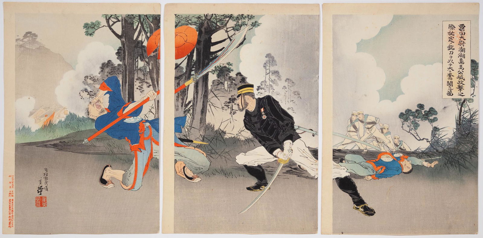 Toshihide, Captain, Original Japanese Antique Woodblock Print (1 of 2)