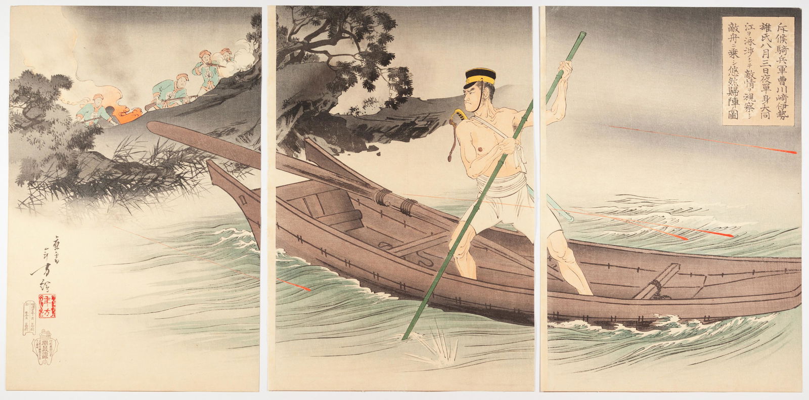 Toshikata, Boat, Soldier, Original Japanese Antique Woodblock Print (1 of 2)