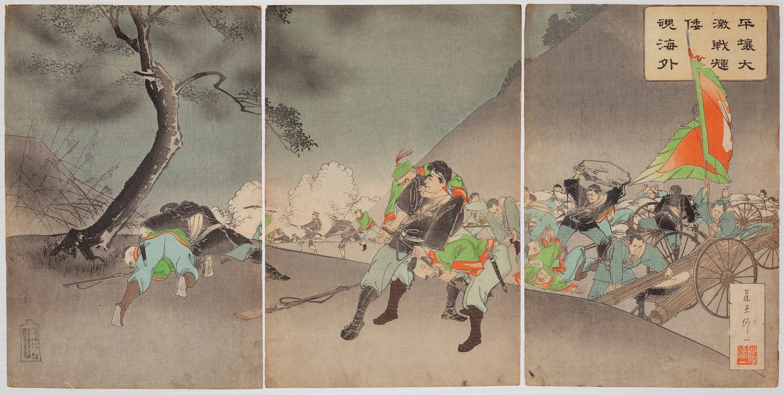 Modern War, Meiji, Original Japanese Woodblock Print: Artist: Shinichi Fujiwara (1846-1930) Title: Fierce Battle at Pyongyang Publisher: Akiyama Buemon Date: 1897 Size: (L) 22.7 x 34.1, (C) 22.7 x 34.1, (R) 22.7 x 34.1 cm Ref: CMWA672