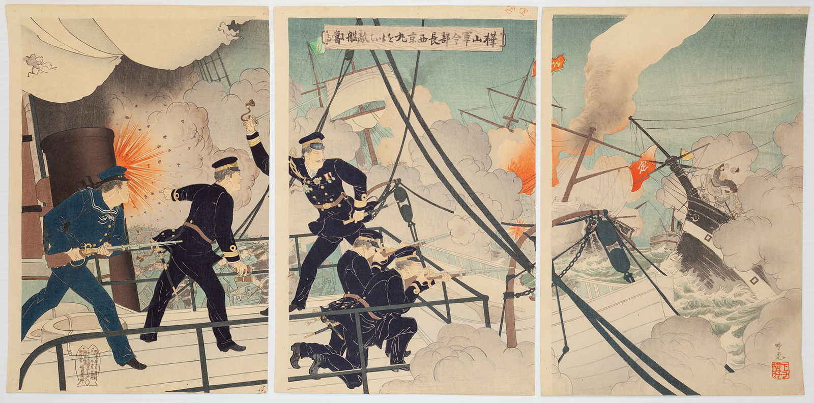 Ginko Adachi, Naval Battle, Original Japanese Woodblock Print (1 of 2)