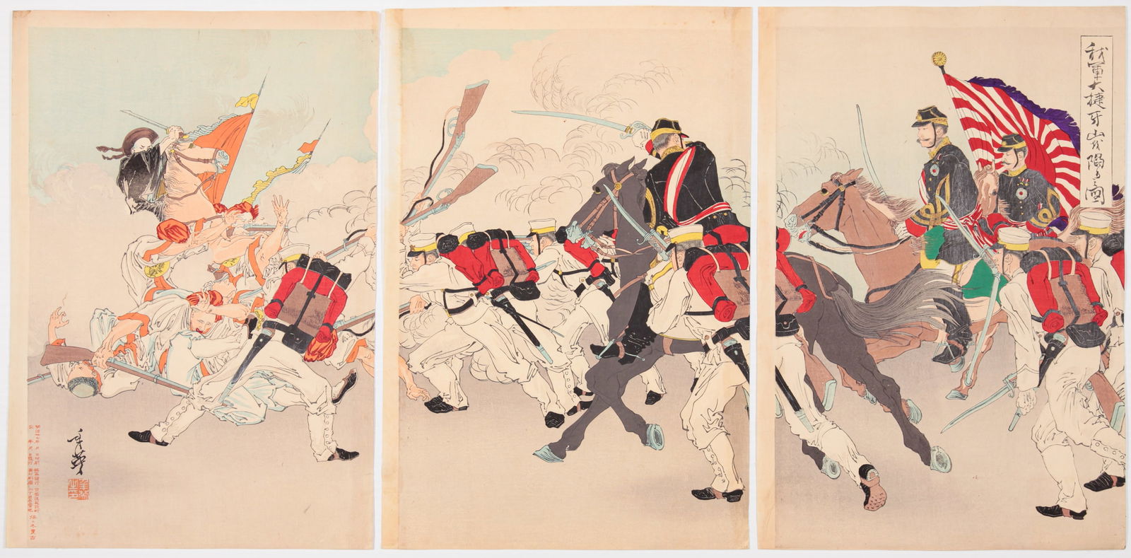 Toshihide, Modern War, Original Japanese Woodblock Print (1 of 2)