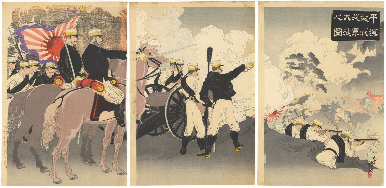 The Battle of Pyong-yang, Meiji, Original Japanese Woodblock Print (1 of 7)