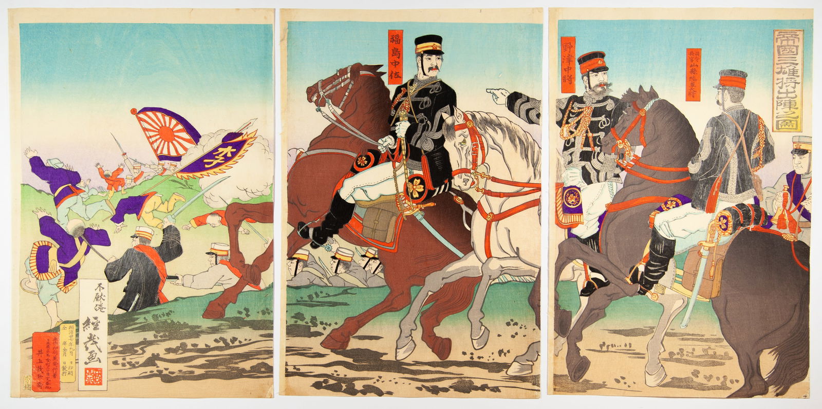 Tsuneshige Miyano, Three Generals, Original Japanese Woodblock Print (1 of 2)