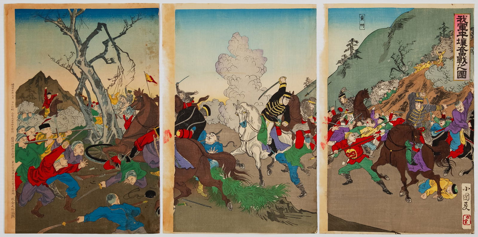 Kunimasa V, Modern War, Original Japanese Woodblock Print (1 of 5)