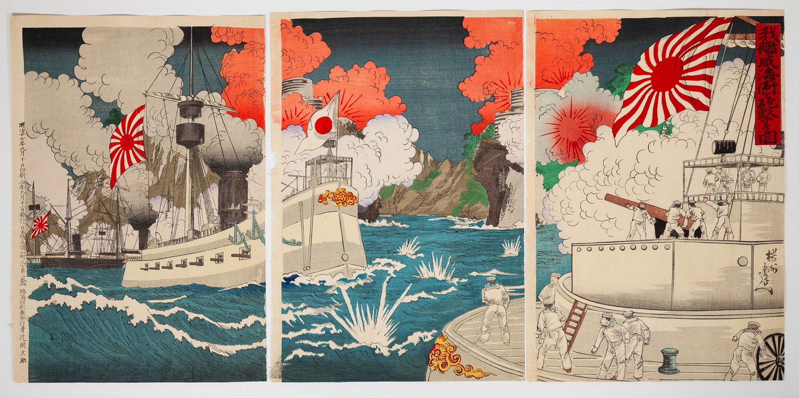 Chikanobu, Japanese Fleet, Original Japanese Woodblock Print (1 of 5)