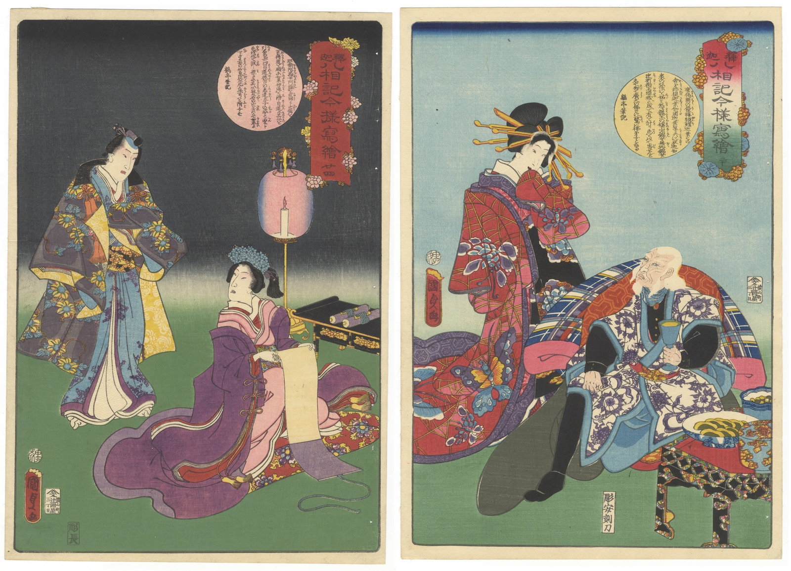 Kunisada II, Shaka, Original Japanese Woodblock Print: Set of 2 Japanese Woodblock Print Artist: Kunisada II Utagawa (1823-1880) Title: No. 24/No. 20 Series: Modern Illustrations of the Account of the Eight Phases of Shaka Publisher: Tsujiokaya Bunsuke Da
